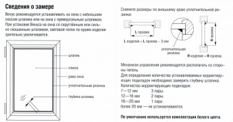 Венус Бамбук