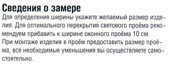 Бамбук 25 мм