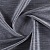 Ткань Elegancia Flossy Silky Mist