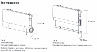 Бамбуковые шторы