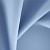 Ткань Elegancia Indigo Cloud