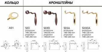 Карниз "Cook"