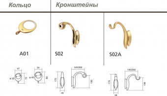 Карниз "Marianne"