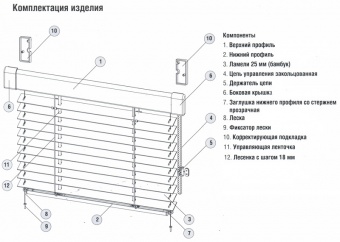 Венус Бамбук