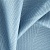 Ткань Elegancia Plerion Denim