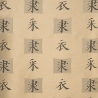Ткань Galleria Arben Exclusive Tokyo Des 8951 Col 454