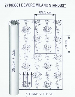 Тюль Windeco 2710/3301 DEVORE MILANO STARDUST цвет 24/6N