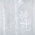Тюль Gianti Chandelier 608-2081
