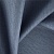 Ткань Elegancia Esma Indigo
