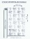 Тюль Windeco 2710/3301 DEVORE MILANO STARDUST цвет 24/11N