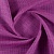 Ткань Elegancia Chevron Fuchsia