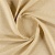 Ткань Elegancia Mig Straw