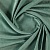 Ткань Elegancia Cashmere Mellow Spearmint