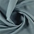 Ткань Elegancia Canvas Denim
