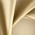 Ткань Elegancia Greta Walnut