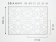 Тюль 5Avenue Harmony 01