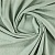 Ткань Elegancia Cashmere Mellow Haze
