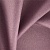 Ткань Elegancia Ton Aubergine