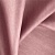Ткань Elegancia Illuminator Rose
