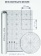 Тюль Windeco 0610/3308 RIGATO DEVORE цвет 5/1N