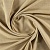 Ткань Elegancia Cashmere Cottony Wheat