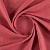 Ткань Elegancia Speck Azalea