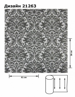 Тюль Casa Espanola 21263 col 217