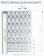 Тюль Windeco 2910/3312 ORGANZA DEVORE MICROQUARTZ цвет 60/3N