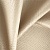 Ткань Elegancia Avy Putty