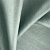 Ткань Elegancia Illuminator Linden