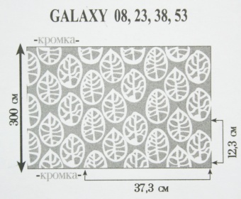 Ткань 5Avenue Galaxy 38