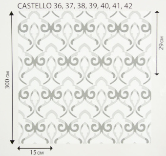 Тюль 5Avenue Castello 37