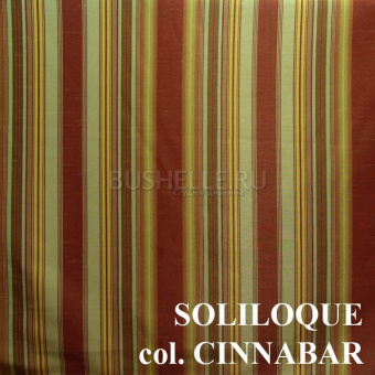 Ткань Atmosphere Soliloque Cinnabar