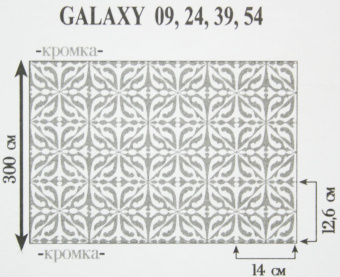 Ткань 5Avenue Galaxy 39